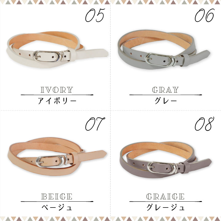本革 ベルト レディース 15ミリ幅 シルバーバックル サイズ調整可