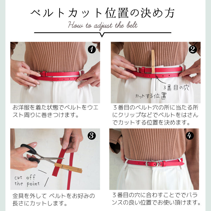 本革 ベルト レディース 15ミリ幅 シルバーバックル サイズ調整可